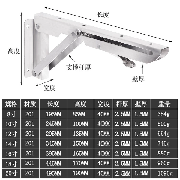 201 stainless steel-K model