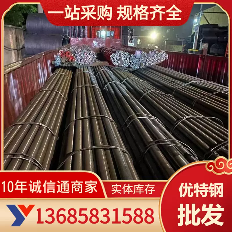 轴承钢材G20CrNi2Mo圆钢供应圆棒棒料材现货锻件规格齐价格优惠