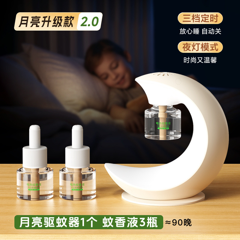 문모델 [업그레이드 2.0] 1개의 장치 3개의 액체