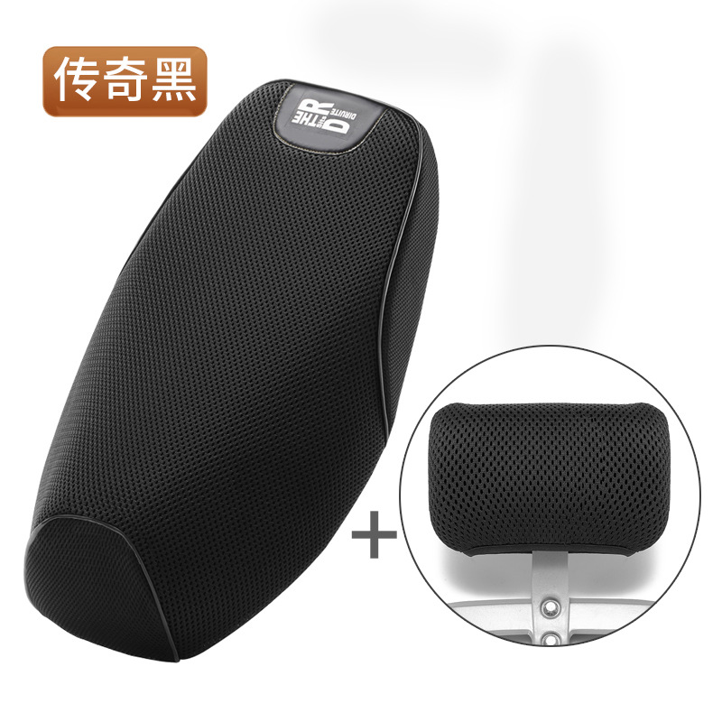 电动坐垫套防水防晒垫摩托车座套国标电瓶车隔热网座垫套爱玛夏季