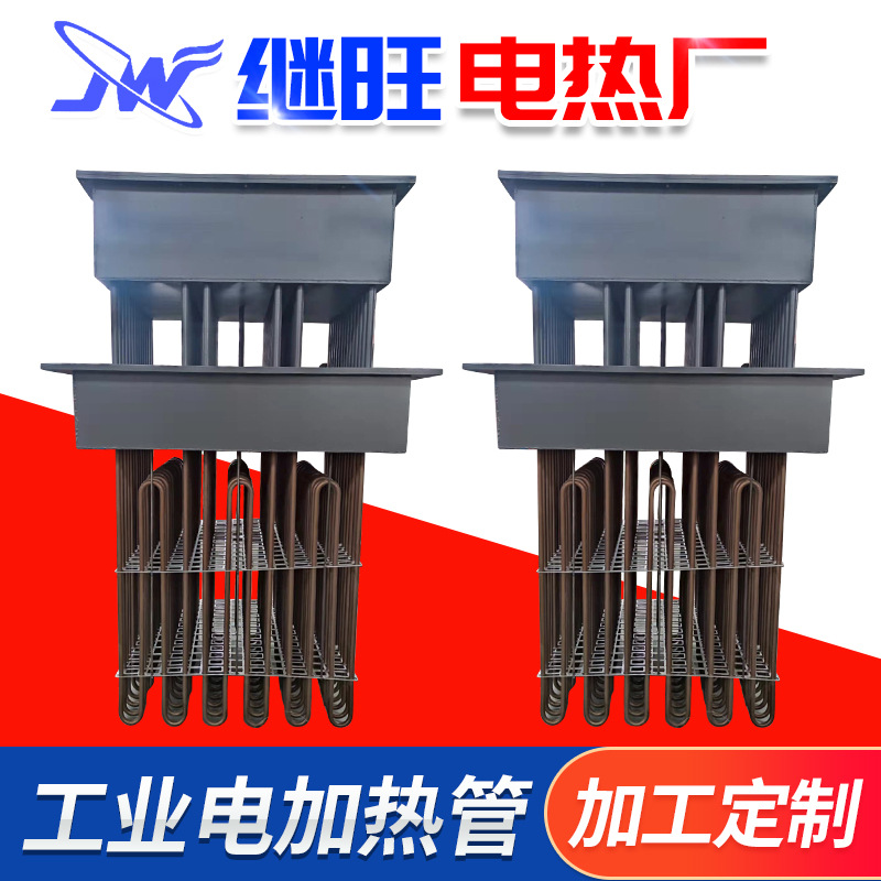 工厂定制风道加热器 大功率防爆加热器 工业用途废气处理加热器