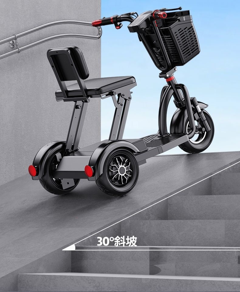 Fully foldable electric tricycle for home use, a mobility aid for the elderly, suitable for transporting children, electric tricycle for riding