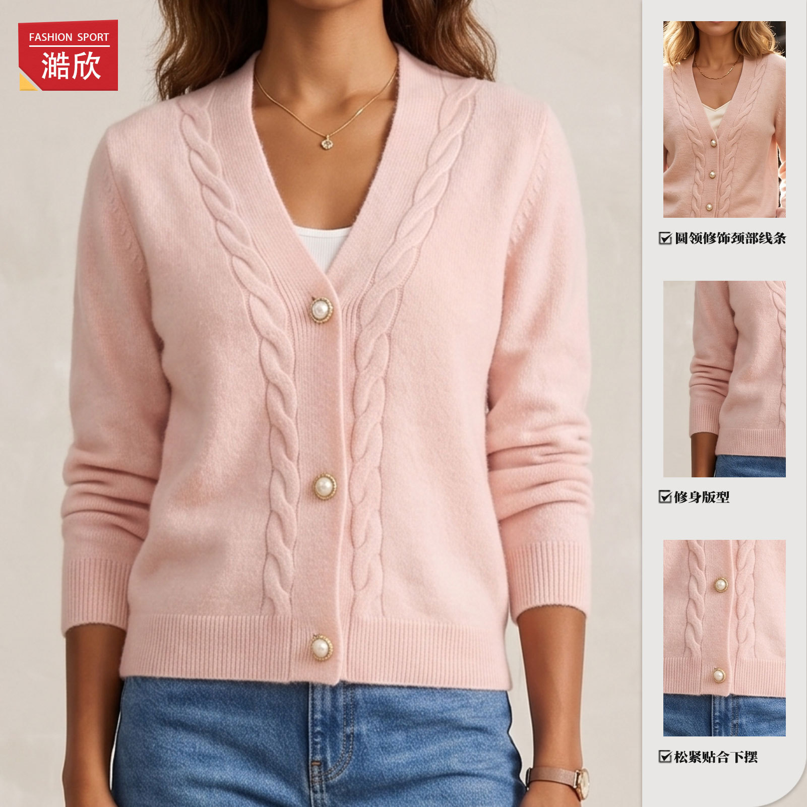 Amazon Fashion V-neck Knitted Cardigan Women's 2026 Spring and Autumn New Slim Fit Pearl Button Sweater Jacket