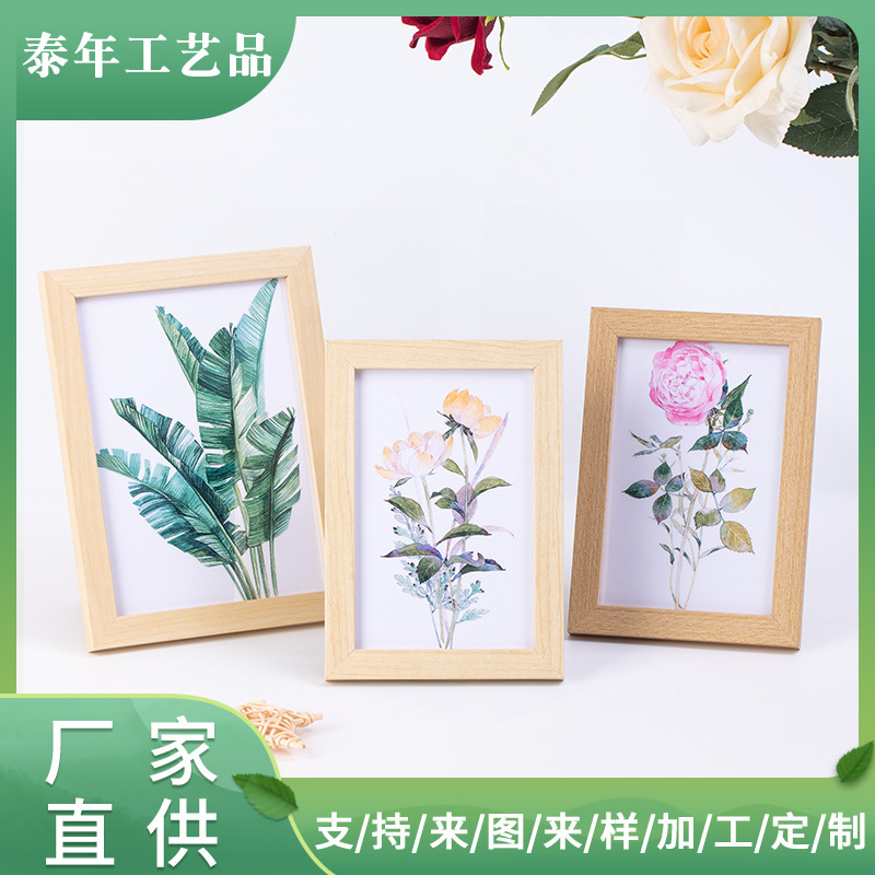 Simple wooden photo frame wholesale mounted art oil painting frame A4 can be hung can be placed wooden commemorative photo wall frame manufacturers Simple wooden photo frame wholesale mounted art oil painting frame A4 can be hung can be placed wooden commemorative photo wall frame manufacturers