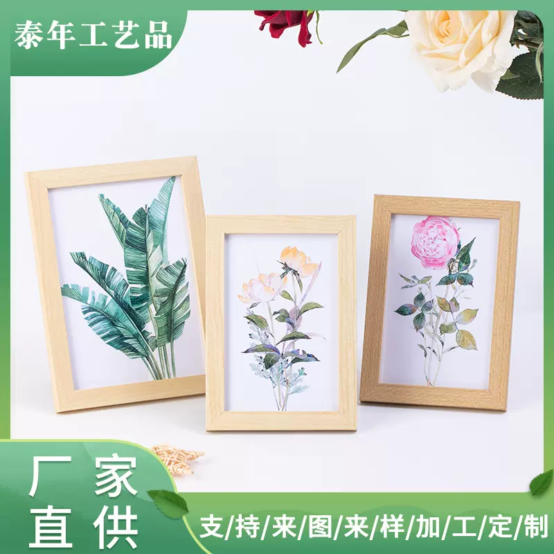 简约木质相框批发装裱美术油画框A4可挂可摆木质纪念照片墙框厂家