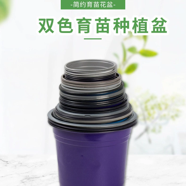 Оптовая Продажа с фабрики пластиковый цветочный горшок цветной двухцветный горшок утолщенный фарфор балкон зеленое растение овощи цветной горшок для рассады