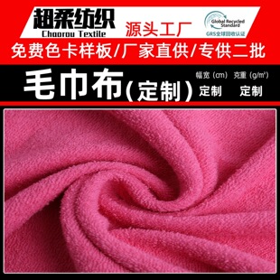 �F؛ ȫ������ˮë���� ȾɫëȦ�p���qԡ��ë���YƷ�Ҽ�����