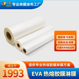相纸;保护膜;功能薄膜