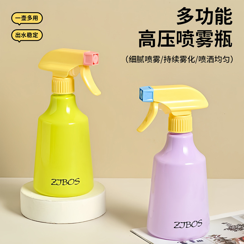 Dopamine Spray Bottle for Watering Flowers, Household Spray Bottle for Cleaning, Special Spray Bottle, Sprayer, Spray Bottle, Adjustable Spray Bottle