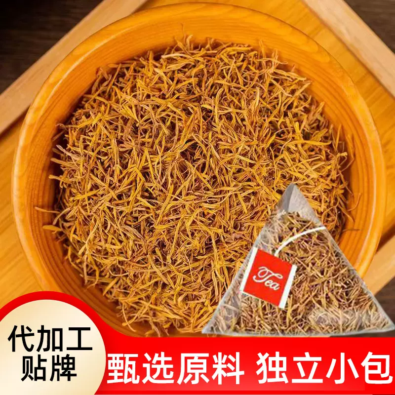 莲须 独立三角包白莲须莲子须另售金银花茶源头厂家批发代发