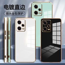 vivoY16手机壳Y17电镀Y36适用V27E保护套V29软壳v7/v9壳v27/v23壳