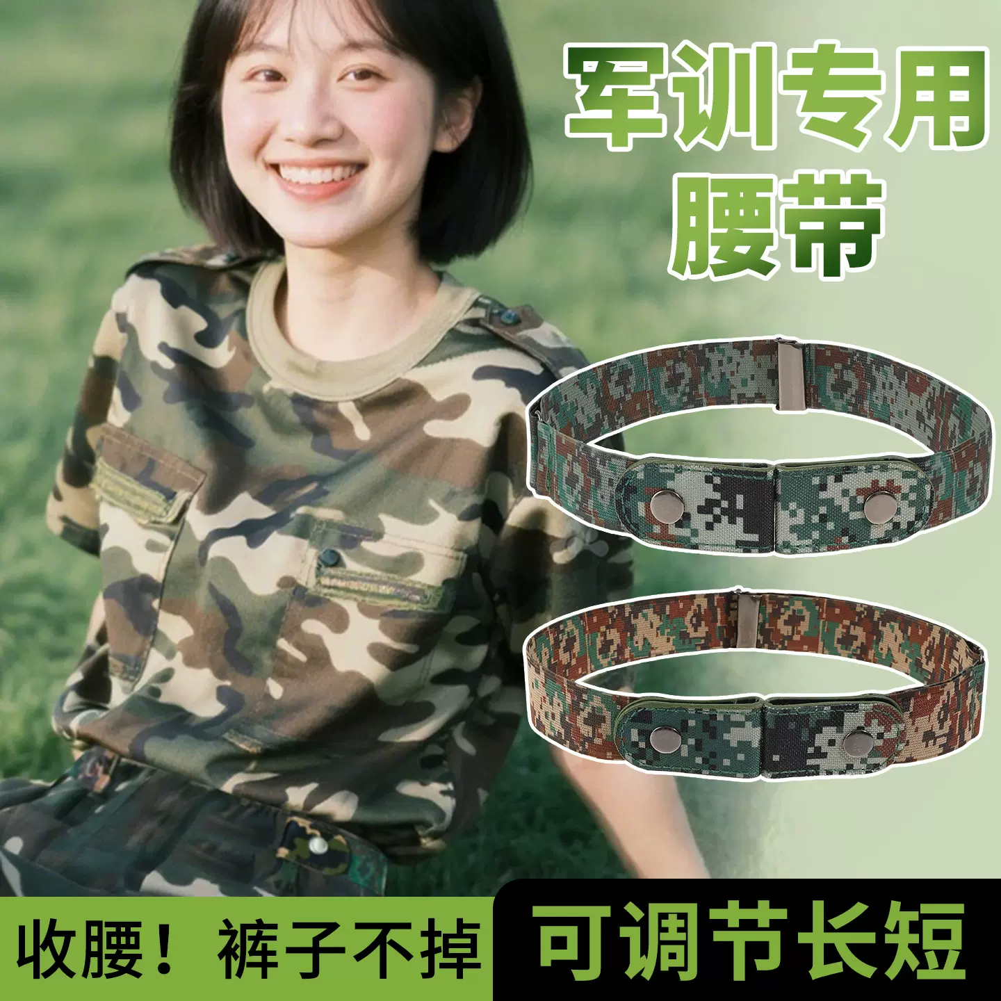 新款夏季军训学校编织腰带帆布腰带户外训练尼龙编织内外腰带批发