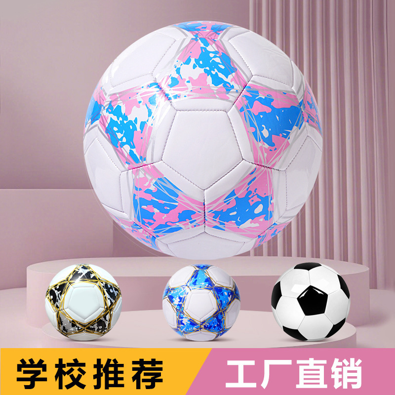 サッカー卸売りメーカー直販3号4号5号小中学生成人訓練試合白黒PVC機縫いPU|undefined