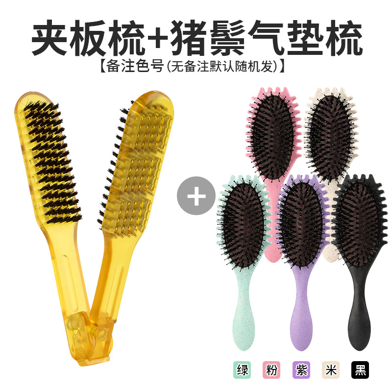 Peine de férula amarilla peine de colchón de aire de cerda de cerdo