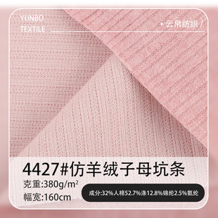 380G�Џ��ӗl������q��ĸ�lᘿ����� �ﶬ��ů��që���l������