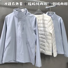 K隆2025情侣男女户外石墨烯摇粒绒羽绒白鸭绒冲锋衣四合一三件套