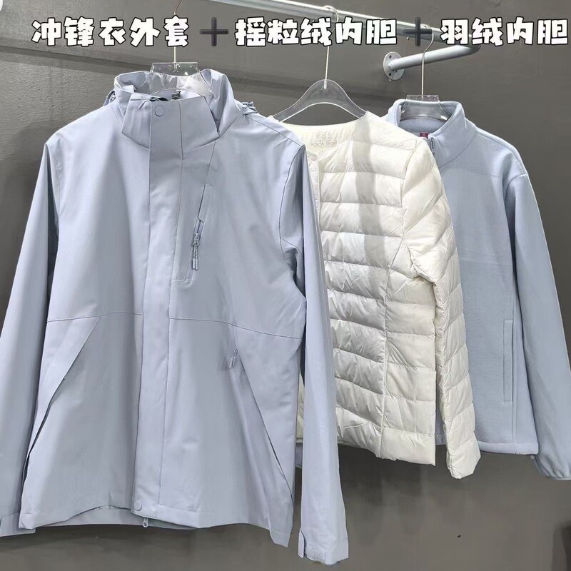 K Long 2025 Couple Men's and Women's Outdoor Graphene Polar Fleece down White Duck down Jacket Four-In-One Three-Piece Set