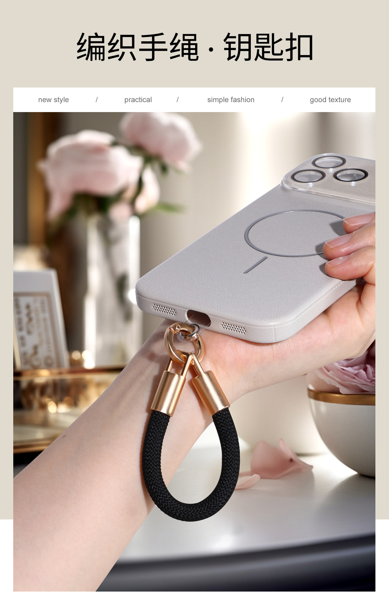 Car Keychain Pendant Lanyard Chain Bracelet 2026 New Model Anti-Loss High-End Simple Creative Rearview Mirror Ornament