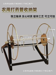 Reel Pipe Agricultural Spray Pipe Winding Rack Retractable Hanging Water Pipe Winding Wire Retractable Pipe Rack Spray Pipe Winding Rack