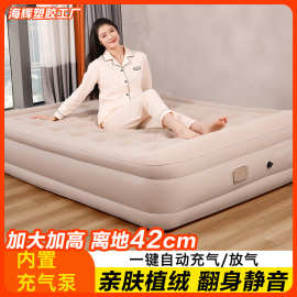 豪华加厚自动充气床垫户外便携式露营野营打地铺午休折叠双人床垫