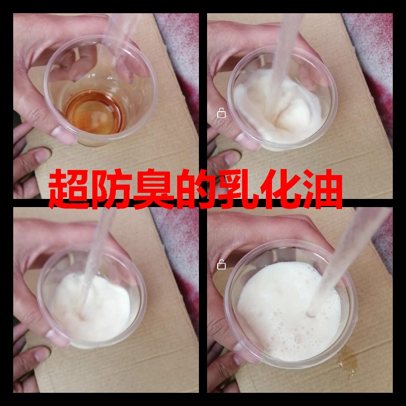 切削液乳化油切削液乳化油磨削液皂化油磨床磨削液套丝机乳化油