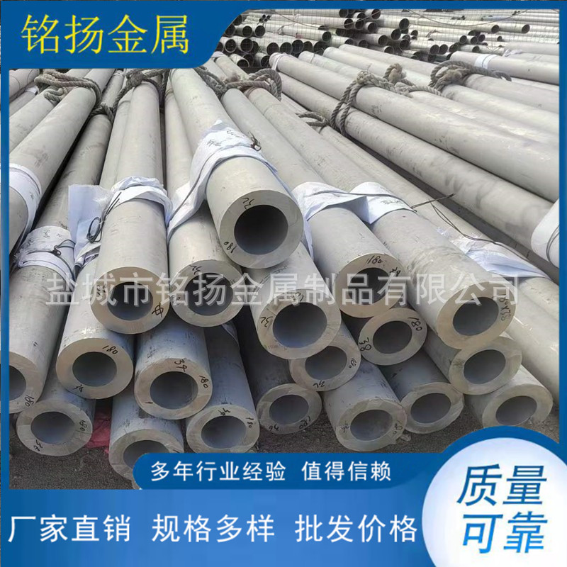 盐城厂家批发销售321不锈钢厚壁无缝管厚壁大小口径 可按要求制