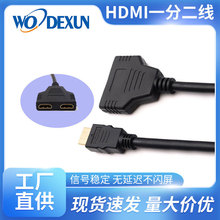 HDMIһ�ֶ��� �p��̥ HDMI1�M2�� HDMI���D�pĸ һ�϶������D�Q��