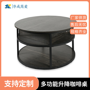 Round Coffee Table Living Room Coffee Table Layers Country Style Wooden Desktop with Storage Rack Modern Design Home