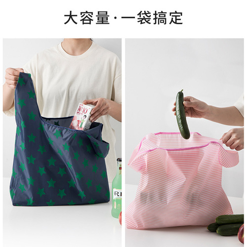 Wholesale accordion shopping bag, supermarket portable single-shoulder hand-held storage bag, quick organization eco-friendly bag