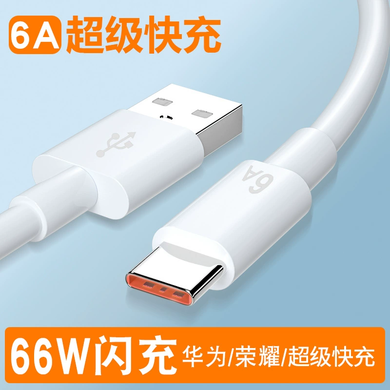 Совместимый с Huawei, Honor, Apple кабель для зарядки мобильного телефона, 6A