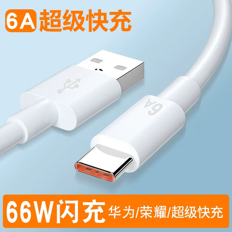 Совместимый с Huawei, Honor, Apple кабель для зарядки мобильного телефона, 6A