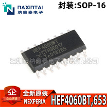 ȫ��ԭ�b HEF4060BT,653 SOIC-16 14���y���Mλ���M��Ӌ����оƬ
