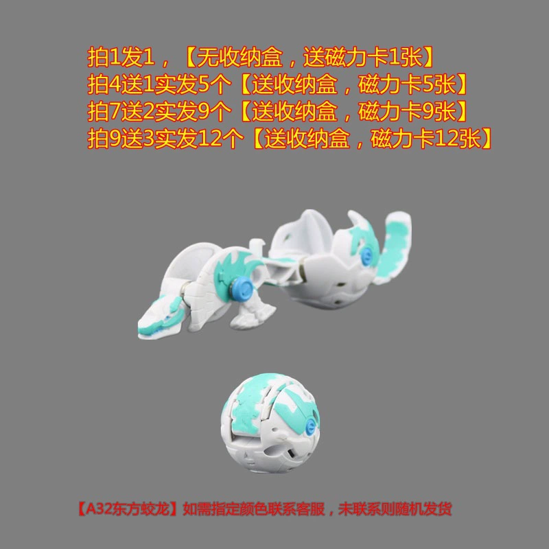 Бакуган, трансформер, боевая игрушка для мальчиков, паук