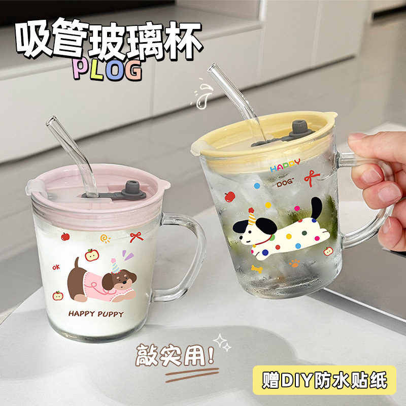 玻璃杯女生高颜值办公室水杯家用带盖带把手咖啡吸管杯耐高温杯子|undefined