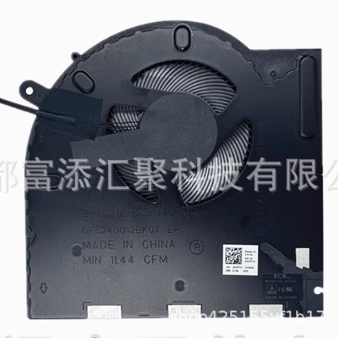 Applicable to DELL Alienware M17 R3 P45E M17 R4 fan 0CNV63 0H5TYJ