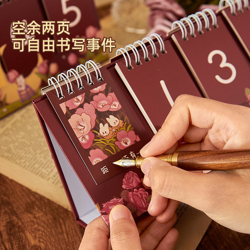  College Entrance Examination Countdown Desk Calendar Desktop Simple and Cute Ins Style Countdown Postgraduate Entrance Exam Calendar