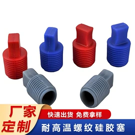 橡胶密封条;工业橡胶;特种橡胶板