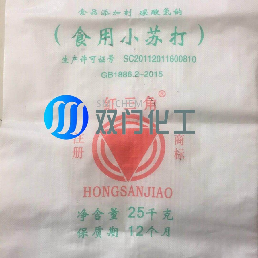 小苏打 食品小苏打 食品碳酸氢钠 天津渤化 红三角