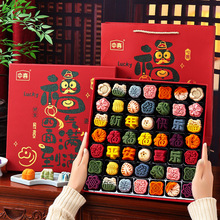 年货节礼物送长辈批发团购员工过年福利春节传统中式糕点礼盒装