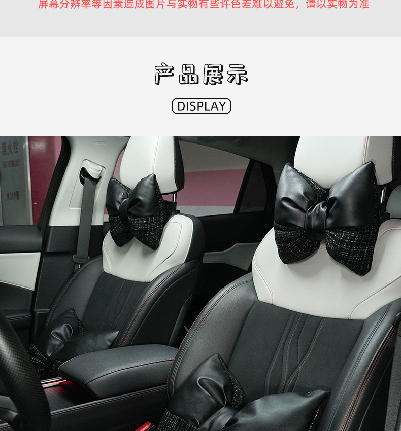 Car headrest lumbar support Chanel style comfortable soft seat neck pillow lumbar cushion four seasons universal car headrest back cushion