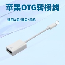 �O��otg������OTG�D�Ӿ��m����֙CiPad�B��iPhoneU�P��˶��C