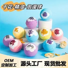 漱口水;面部护理加工;护发精油