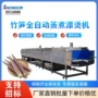 商用连续式玉米蔬菜冷却线