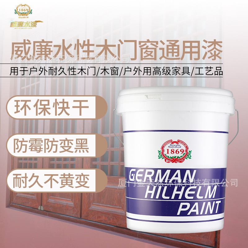 直销水性木门窗翻新漆门窗漆零甲醛耐刮快干不黄变木器漆出口标准