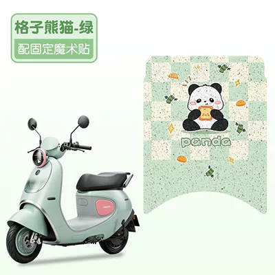 electric scooter foot pads, Electric vehicle foot mat - plaid-panda-high-quality-silk-loop-waterproof-and-non-slip