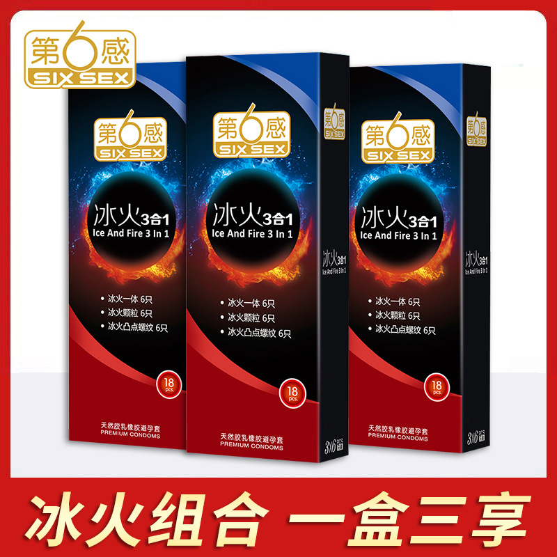 6th Sense Ice and Fire 31 Condom ultrathin grain Thread interest Condom hotel wholesale Condoms adult