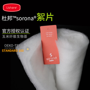 Դ�^�S�ҶŰ�����Ƭ�����w�S�z�� Sorona Aura�揗��������