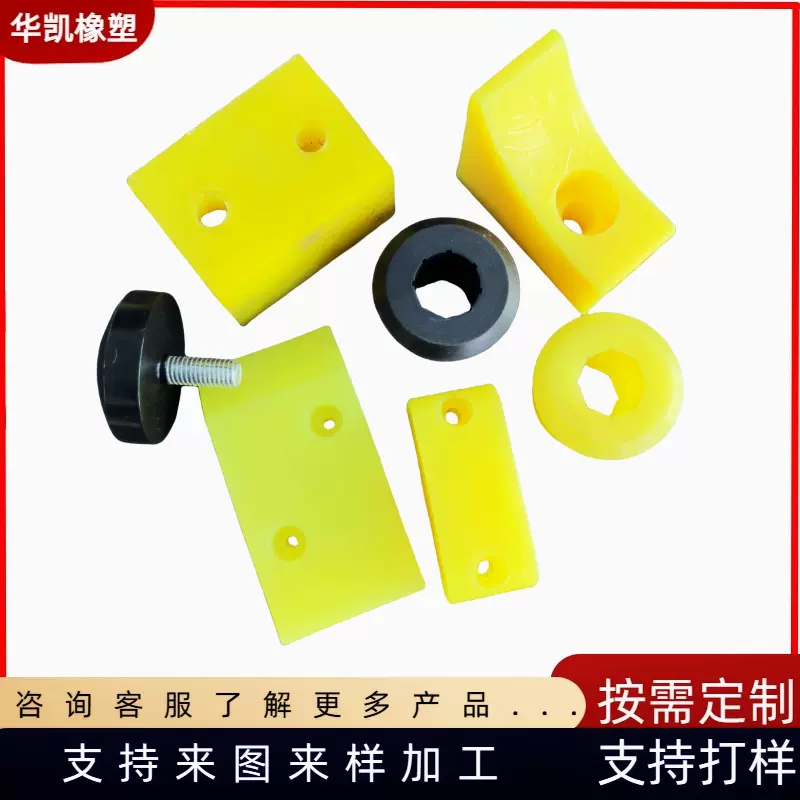 聚氨酯垫块聚氨酯异形件聚氨酯缓冲垫牛筋优力胶pu垫机械配件厂家