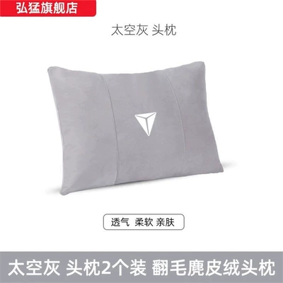 Headrest: pillow seat waist - space-gray-1-waistrest-dark-blue-label-standard