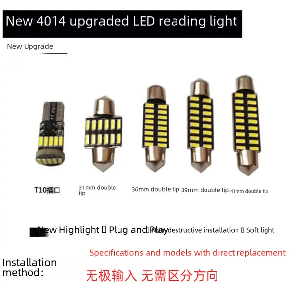 led car light factory direct T10 bright LED reading light C5W double pointed light trunk light foot bottom led car light